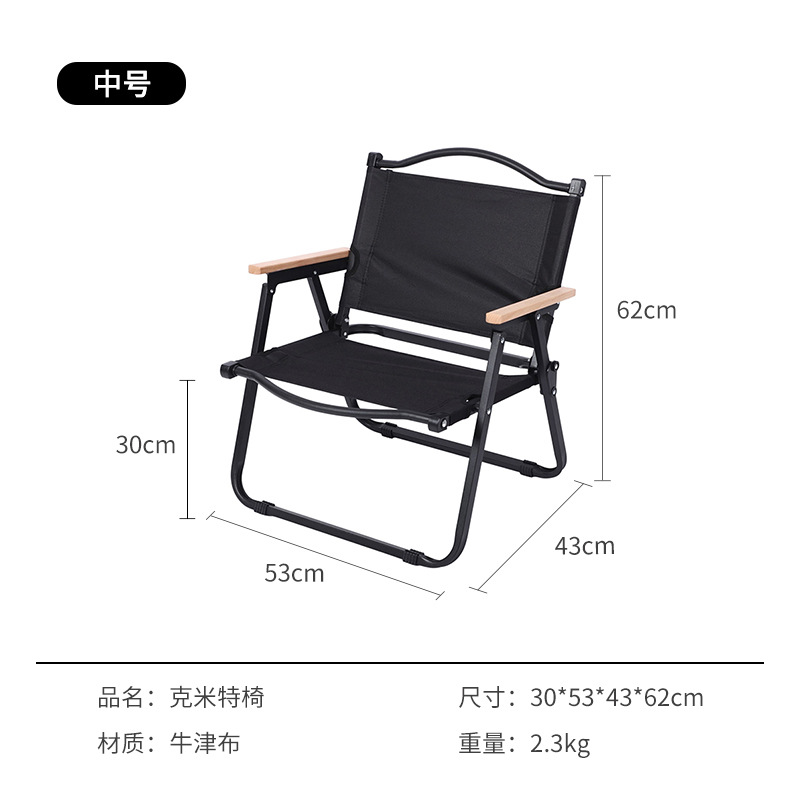 Fabricante al por mayor ocio al aire libre silla plegable Kermit silla de camping cómoda respaldo equipo de camping ultraligero portátil