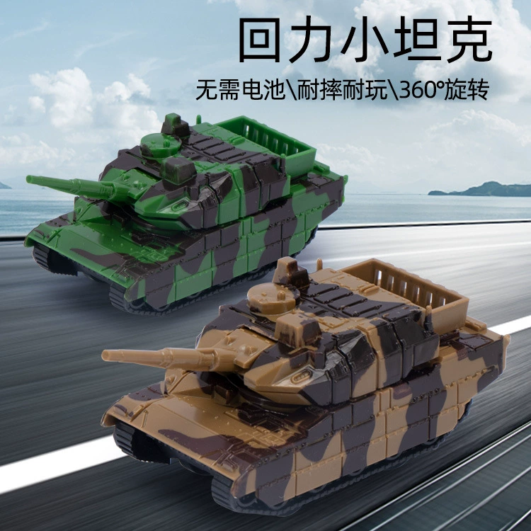 Игрушки оптом мультфильм детский игрушечный автомобиль мини-танк Huili модель автомобиля подарок гарантия качества