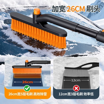 scraper, glass winter tool, Kempinq və səyahət