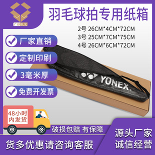 东莞市寮步广雅包装制品厂