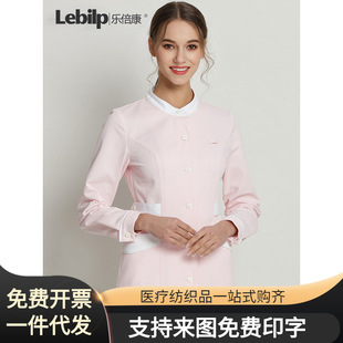 Lebecon Korean-Style Nurse Uniform for Women, Pink Two-Piece Set, Hospital Front Desk Beauty Salon Work Uniform, Anti-Static Design