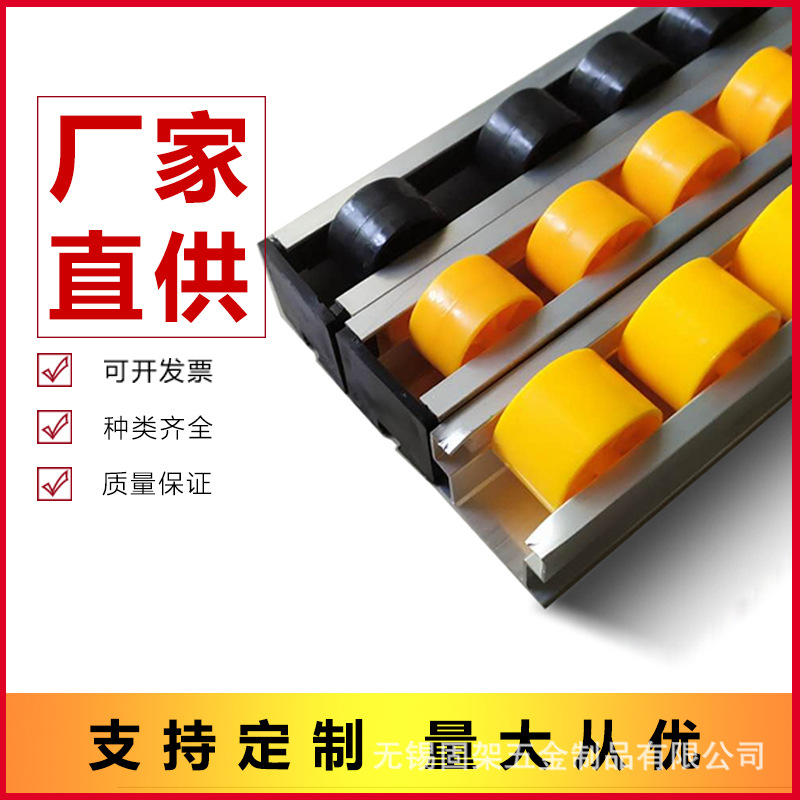 定制铝合金流利条货架加强钣金滑轮镀锌带挡边琉璃条滑轨厂家直销