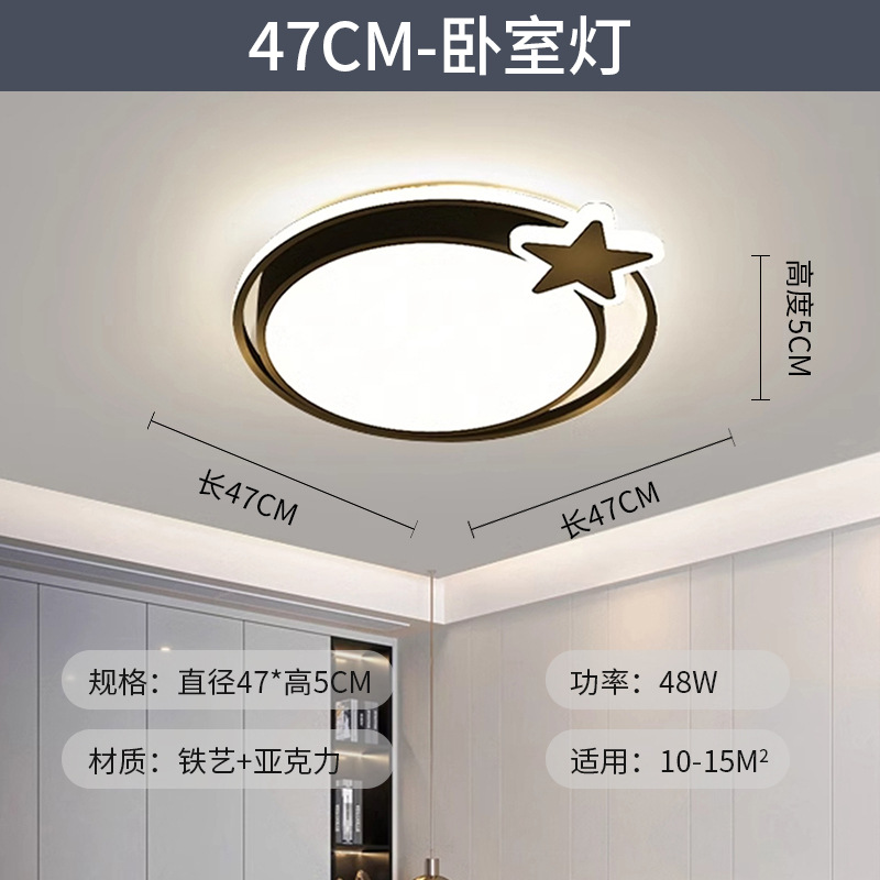 Sala de estar lámpara de techo iluminación principal atmósfera de alto nivel negro sensación simple lámpara de dormitorio de espectro completo Zhongshan iluminación de decoración doméstica