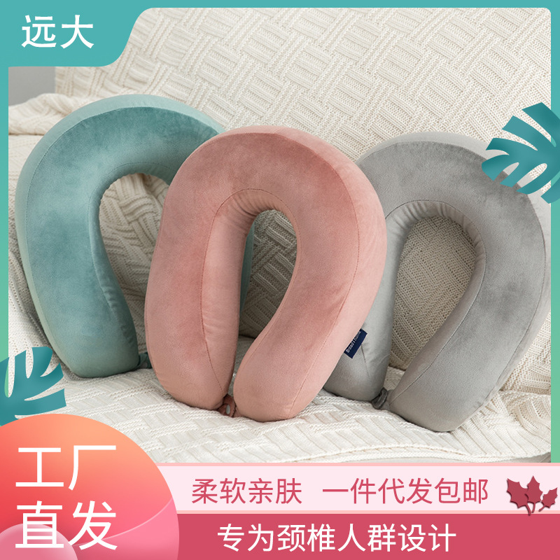 U-shaped Pillow Memory Foam Solid Color Travel Neck Pillow for Car and Airplane Napping and Sleeping Cervical Pillow U-shape Pillow Core Wholesale
