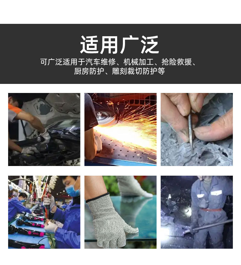 勤帆手套-HPPE纤维防割手套-详情913_15.jpg