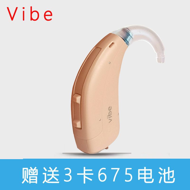 Audiófono Siemens especial para personas mayores sordas graves auriculares de alto volumen auriculares automáticos para personas mayores