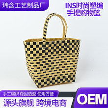 PEins时尚塑编手提购物野餐篮买菜篮子水果包菜框用品道具手提包