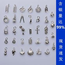 纯银配件diy手工编绳滴胶福袋吊坠女过年饰品999足银手链项链单坠