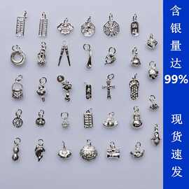 纯银空心小配件diy手工编绳滴胶福袋花生算盘吊坠999足银编织手链