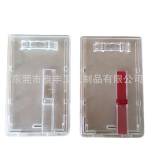 Supply Plastic Card Sleeve Red Double Putter PC Material Factory Brand Sleeve Id Card Sleeve