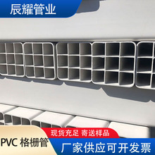 PVCſ׸Ź |A񷽹ܰɫϖŸֱӲ