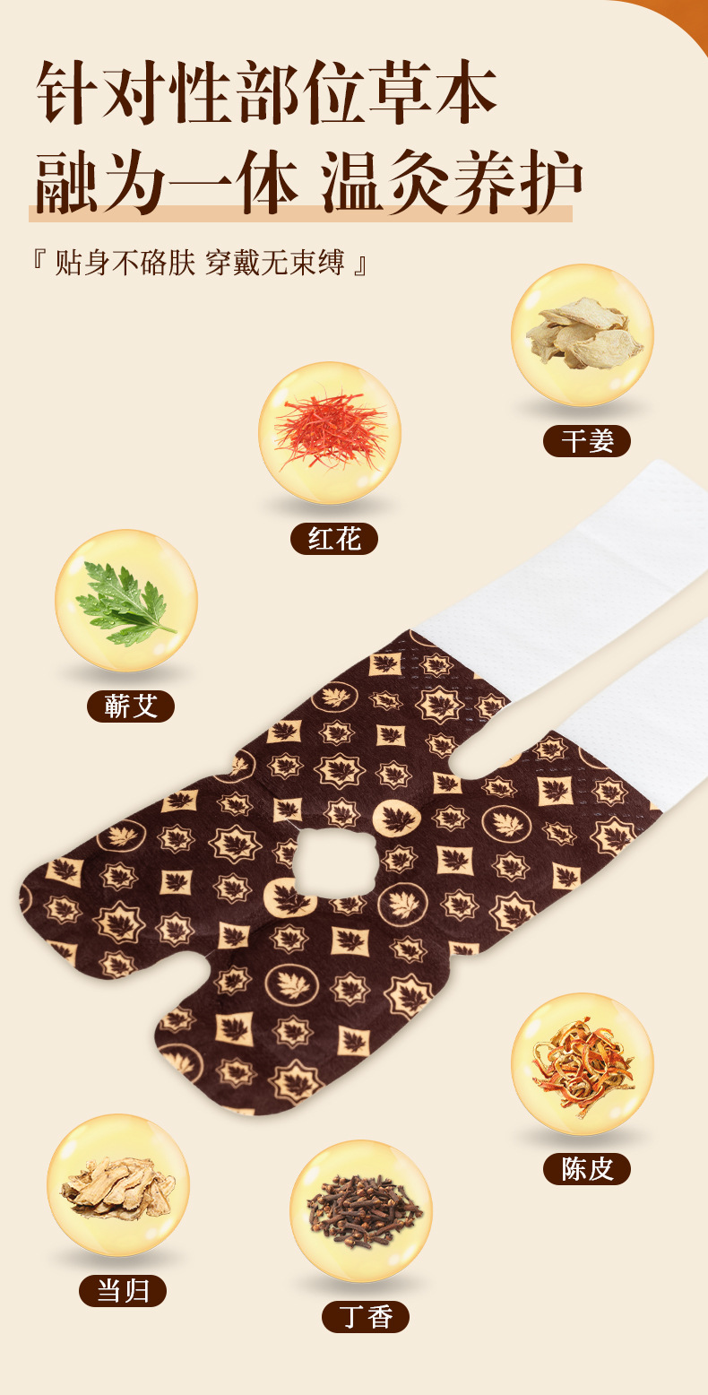 Qichun Mugwort Self-Heating Moxa Warm Patch for Neck Waist Knee and Foot in use