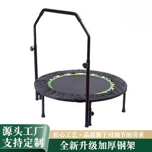 Factory direct cross-border new round universal large bounce jumping bed armrest children adult small trampoline wholesale