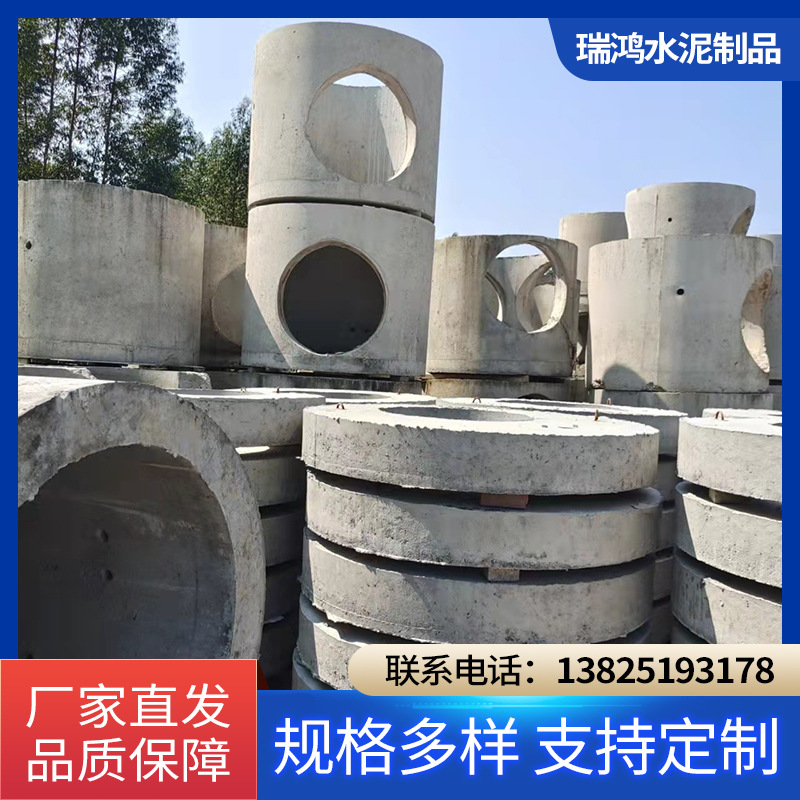 广州预制钢筋商砼混凝土成品水泥矩形检查井污雨水圆方形井筒井座