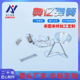 压缩弹簧;扭转弹簧;拉伸弹簧