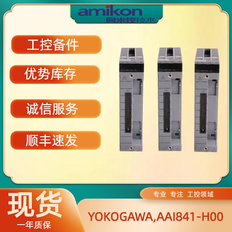 MU-FOED02  51197564-200	差分模拟量输入模块50-0002-10