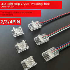 Low-voltage LED tape COB 12V/24V three-color flowing RGB crystal connector 2835 clip connection