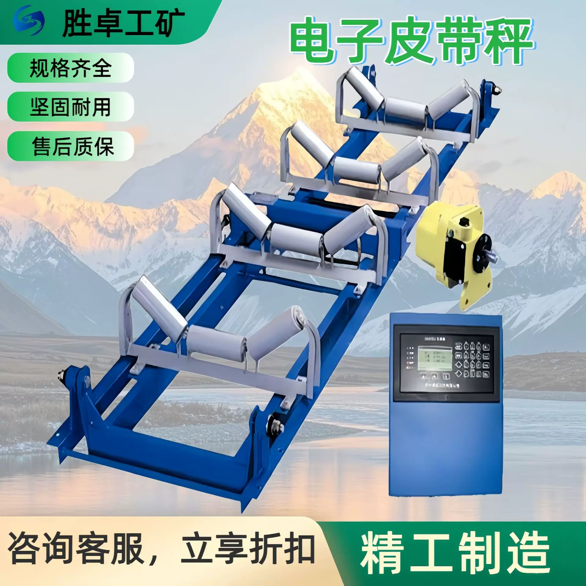 输送带电子秤厂家 电子计量皮带秤 变频调速煤矿运输电子皮带秤