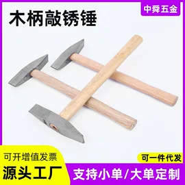 锤子;斧子;抹泥板