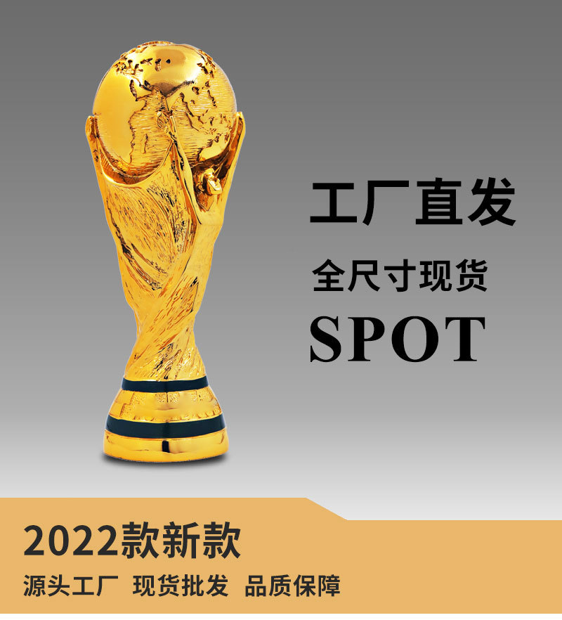 2022卡塔尔世界杯--广告_01
