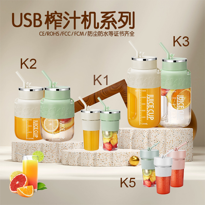 2025 New Juicer Ton Ton Cup Juicing Cup Portable Multifunctional Home Smart Fruit Electric Juicer
