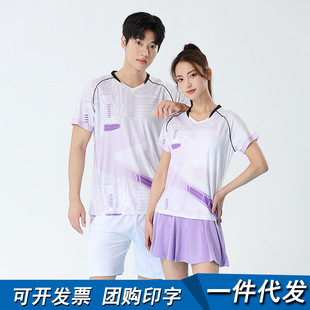 New Badminton Clothing Short-Sleeved Men's and Women's Sports Competition Training Casual Quick-Drying Breathable Table Tennis Jersey T-Shirt Group Purchase