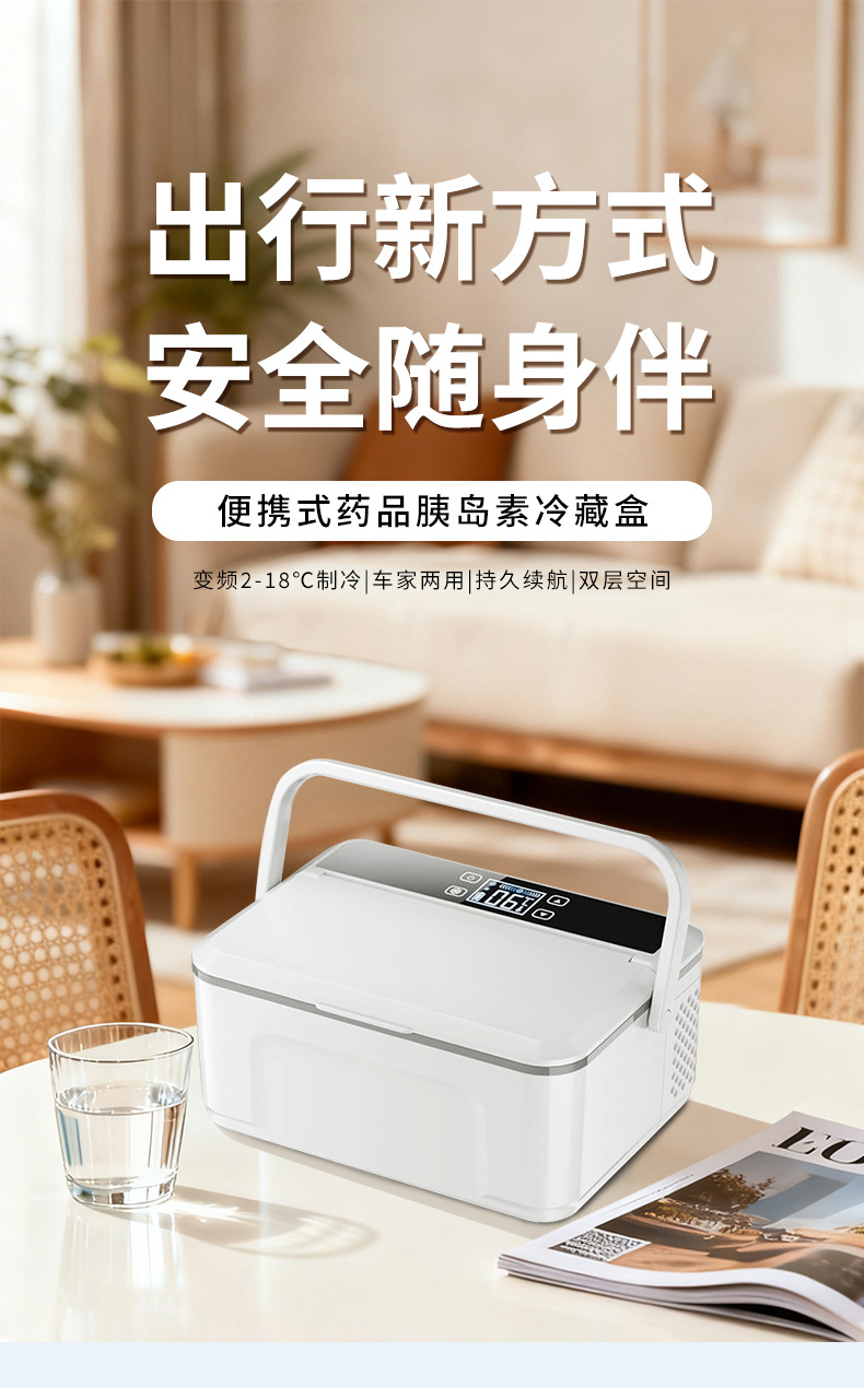 Portable USB Insulin Refrigerated Cup Box Medicine Cooler