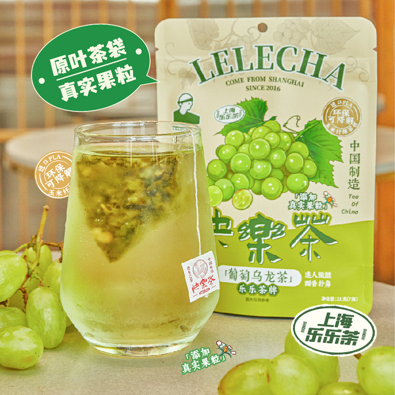 LELECHA Lèlèchá Brand Happy Tea Bags 7 Small Packs 21g Peach Oolong Fruit Tea Bags Shanghai Gift with Care