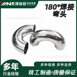������h����304���P䓏��^180&deg;U�͏��ܺ��ӏ��^�����R�撁���