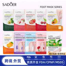 SADOER樱桃烟酰胺去角质手膜&足膜跨境外贸/白松露凡士林丝滑足膜