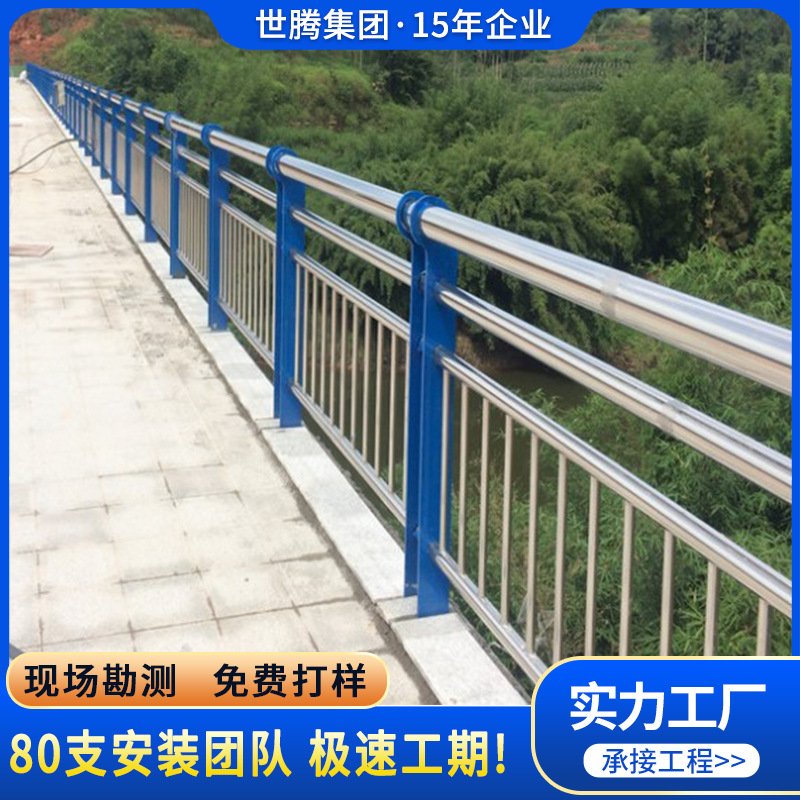 厂家供应Q235防撞桥梁护栏高速公路防撞栏杆隔离河道景观防护栏杆