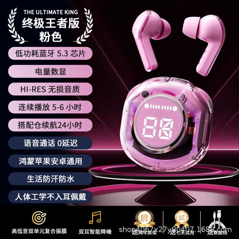 跨境M76开放式无线蓝牙耳机气骨传导挂耳式跑步运动专用耳机5.4|undefined