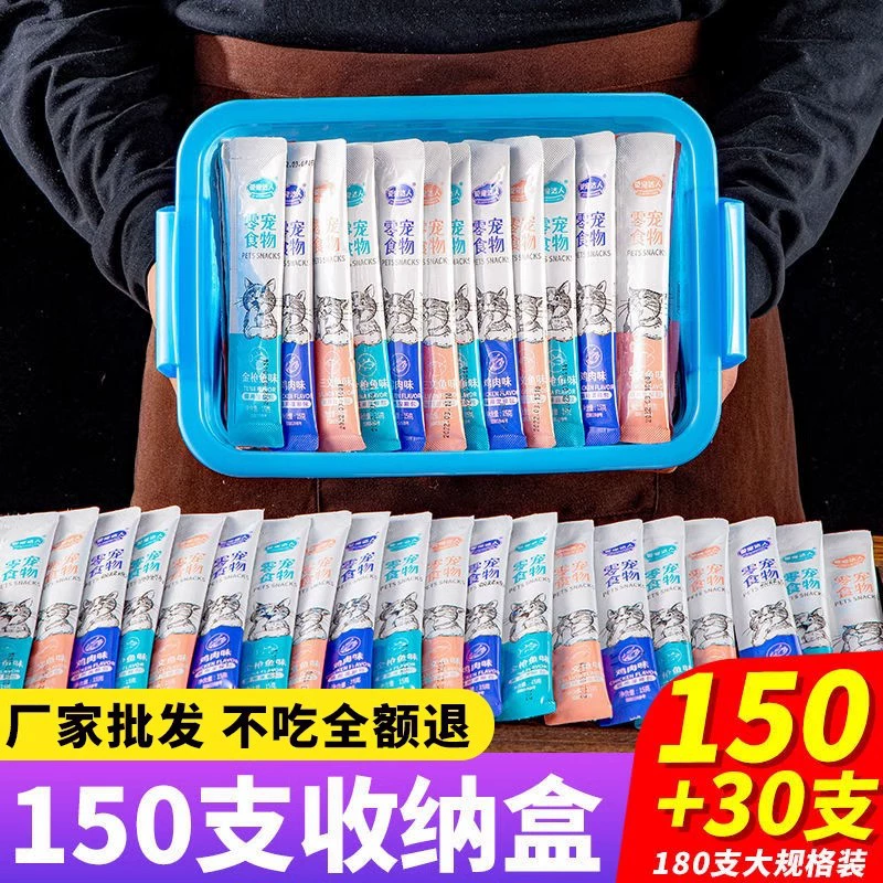 Лакомства для кошек, полоски для домашних кошек, 100 штук, целая коробка, консервированные кошачьи лакомства с рыбьим жиром, влажный корм, замечательная свежая упаковка для котят и взрослых кошек