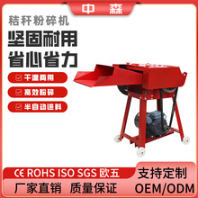 秸秆粉碎机干湿两用牛羊铡草机玉米小型干湿两用家用大型打草粉碎