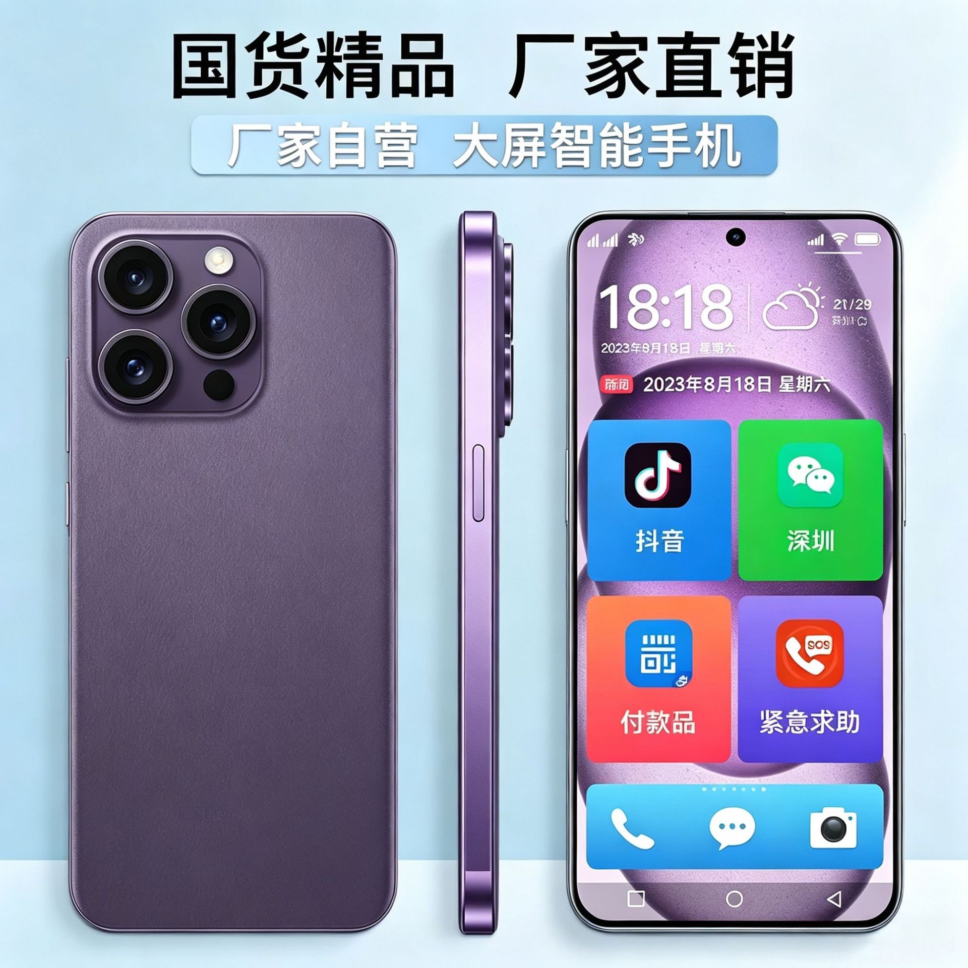 Genuine smartphone, mobile phone, (Brand new and unopened), x14, 5G, support function for all network communication standards