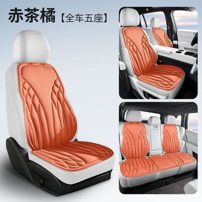 Seat cushion, seat cover: Car Seat Cushions, Five-Seater Square Cushions, Single - the-whole-car-has-five-seats-chicha-orange