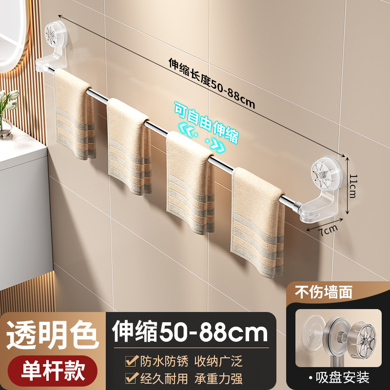 吸盘伸缩毛巾架浴室免打孔卫生间洗手间置物架收纳架挂毛巾架|undefined