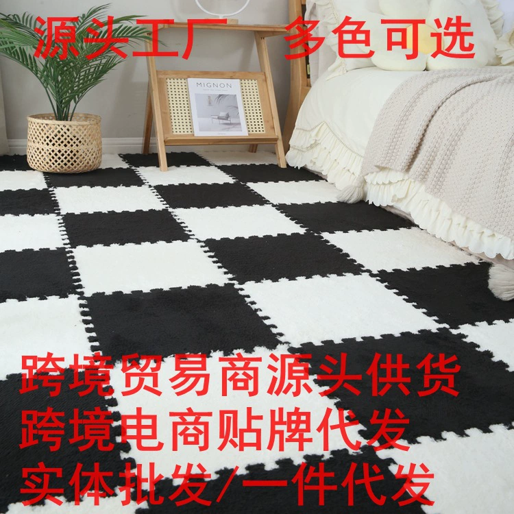 Трансграничные волосы плюшевого сращивания ковров для детей