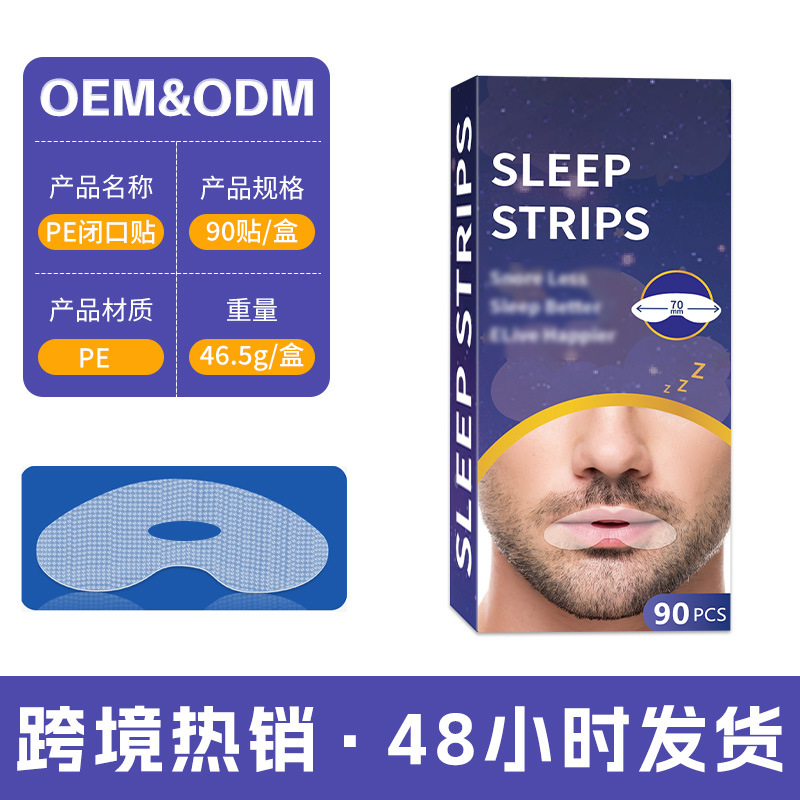 PE - 반투명 흰색 - 90개입 - A형 컬러 박스 포장