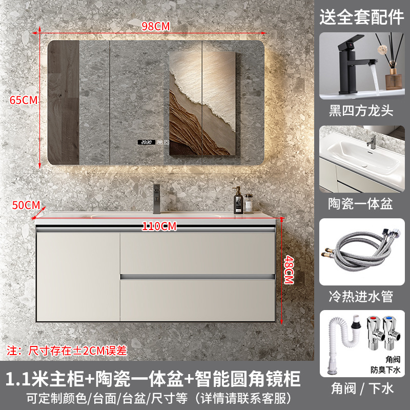 Gabinete de espejo inteligente de 110 cm-2