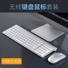 99�I��늰�2.4G+�{����ģ�o���I�����b �o���I�P��Xͨ���o�����I