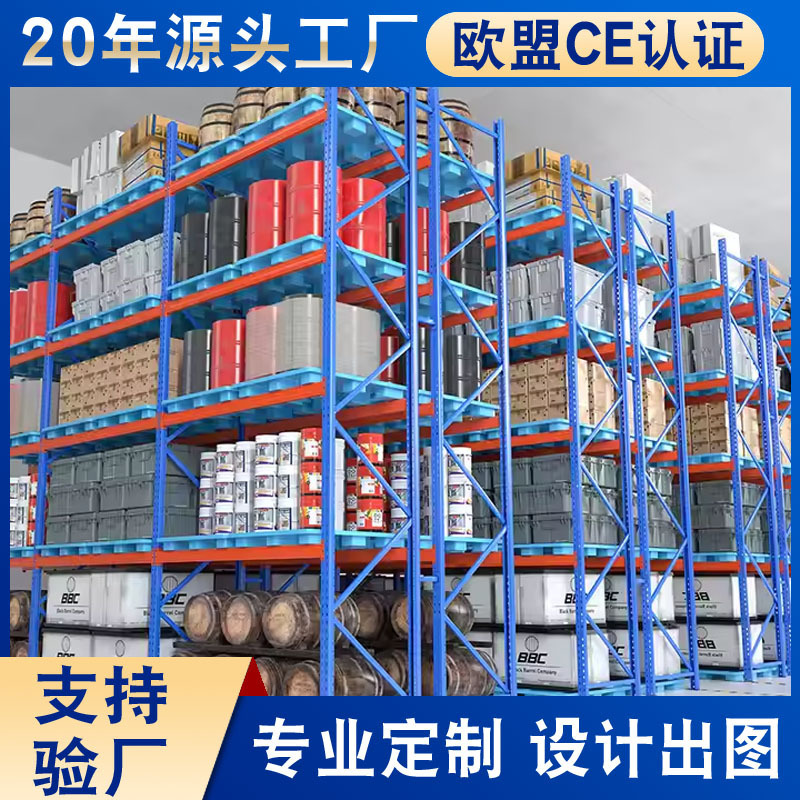 国境を越えた重量棚工場倉庫ハードウェア棚ビームタイプ高位置パレット棚重量倉庫棚のカスタマイズ|undefined