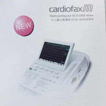 光电十二道心电图机 ECG-2350多道心电图机