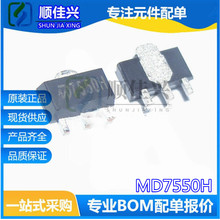 ȫ��ԭװMD7550H SOT89-3 5V�͸�ѹ30V 120MA��ѹ����ѹ�� ����΢