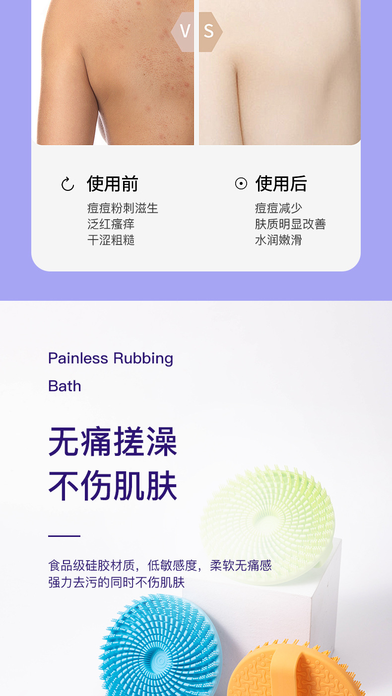 Home silicone bathroom brush bath brush massage detoxifying shampoo brush soft hair peeling cleansing cute face washing brush