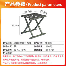 便携式折叠凳靠背马扎小板凳钓鱼凳子军工马扎户外小椅子折叠椅子