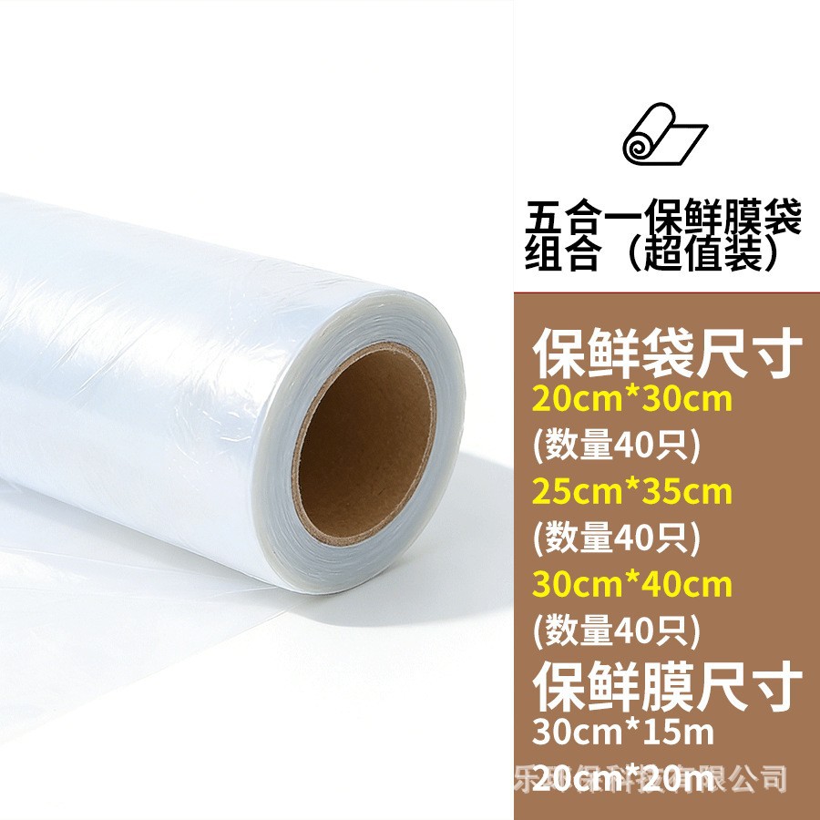 Película de Conservación Biodegradable para Cocina PE Flexible Anti-olor para Refrigerador y Microondas