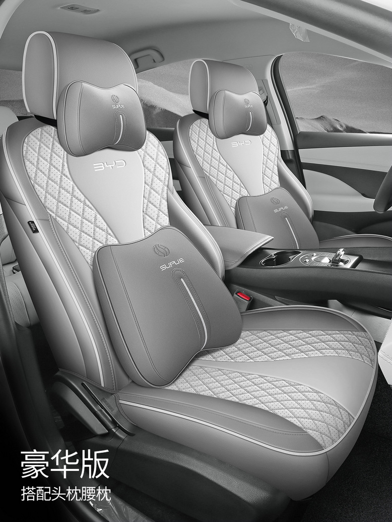 Custom-made perforated leather wear-resistant car seat cushion and full-cover seat cover for BYD Sea Lion 06EV/DMI