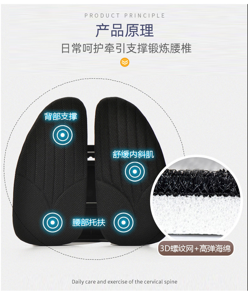 Waist support office sedentary cushion car chair breathable waist cushion ergonomic four-way adjustable backrest lumbar support