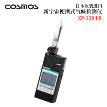 �M�����u�F؛XP-329IIIR�ձ�NEW COSMOS�������y��ζ�z�y�x